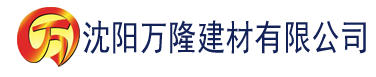 沈阳成版人抖音建材有限公司_沈阳轻质石膏厂家抹灰_沈阳石膏自流平生产厂家_沈阳砌筑砂浆厂家